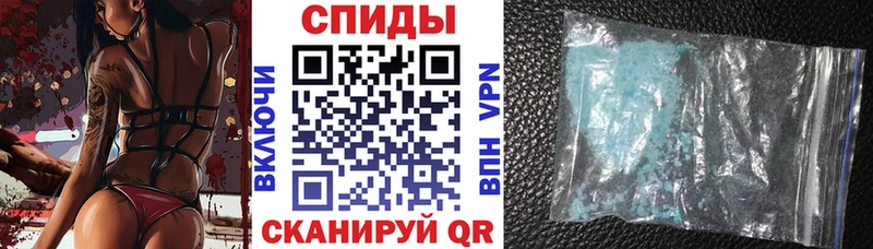 Амфетамин Premium Купить закладки Называевск