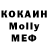 Кодеин Purple Drank Gennady ariev