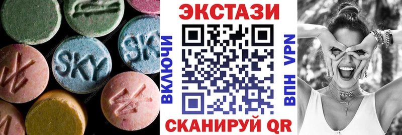 Купить закладки  Называевск  Экстази 99% 