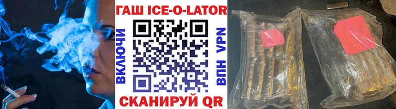 Купить  Называевск  ГАШИШ hashish 