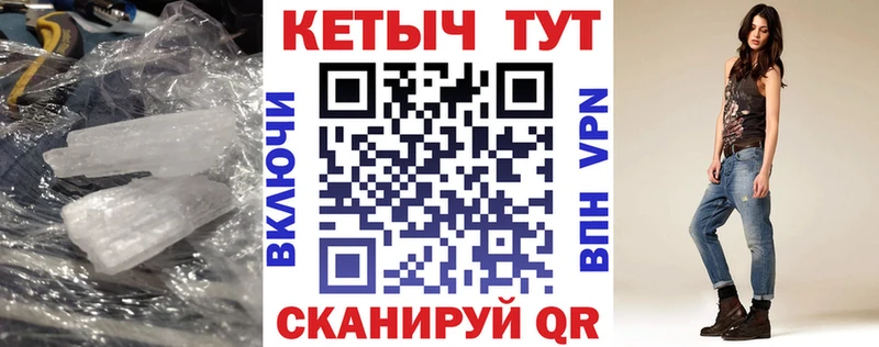 Кетамин VHQ  Купить где  Называевск 