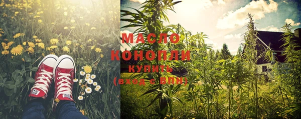 гашишное масло Горно-Алтайск