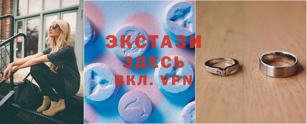 кокаин Горнозаводск