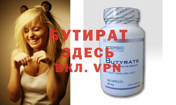 тгк Горняк