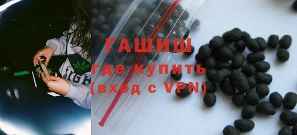 тгк Горняк