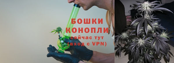 гашишное масло Горно-Алтайск