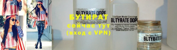 гашишное масло Горно-Алтайск