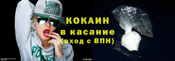 кокаин Горнозаводск