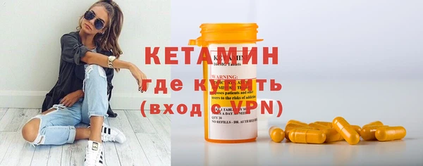 тгк Горняк