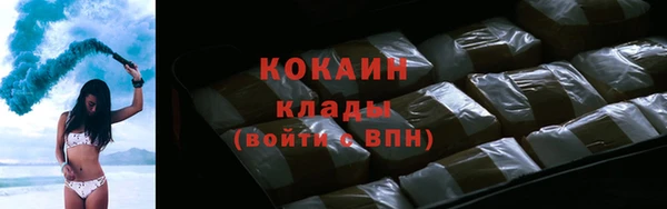 кокаин Горнозаводск
