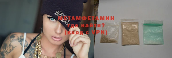 гашишное масло Горно-Алтайск