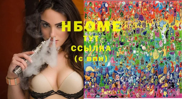 кокаин Горнозаводск