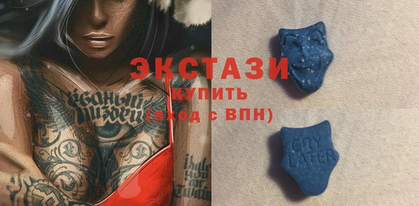 тгк Горняк