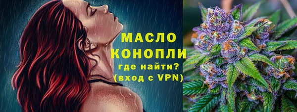 гашишное масло Горно-Алтайск