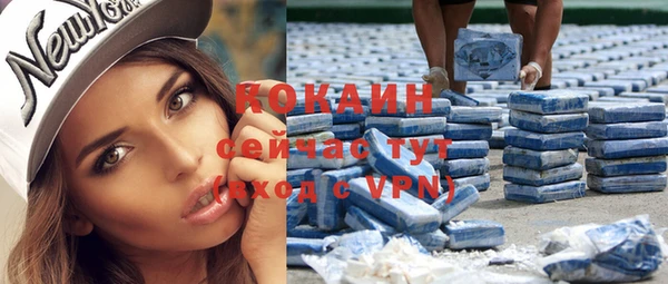 кокаин Горнозаводск