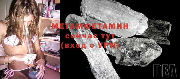 кокаин Братск