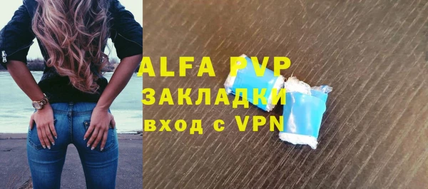 тгк Горняк