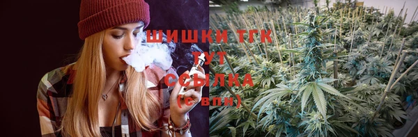 гашишное масло Горно-Алтайск