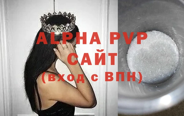 тгк Горняк