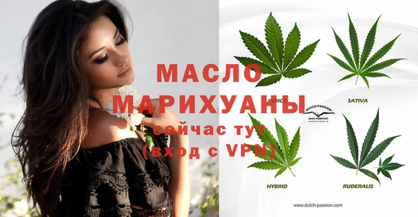 гашишное масло Горно-Алтайск