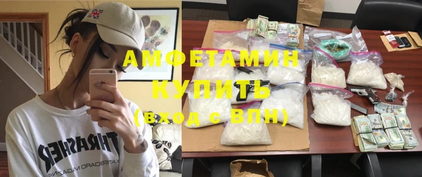 кокаин Горнозаводск