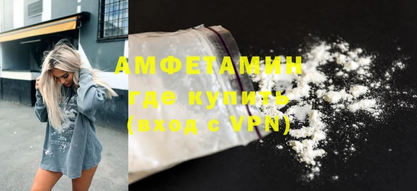 гашишное масло Горно-Алтайск