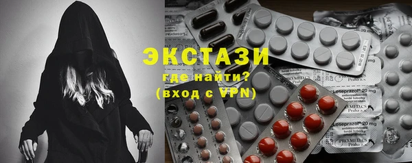 кокаин Горнозаводск