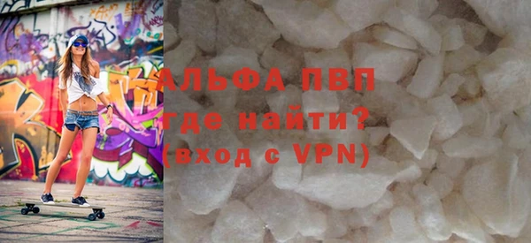 гашишное масло Горно-Алтайск