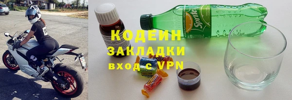 тгк Горняк