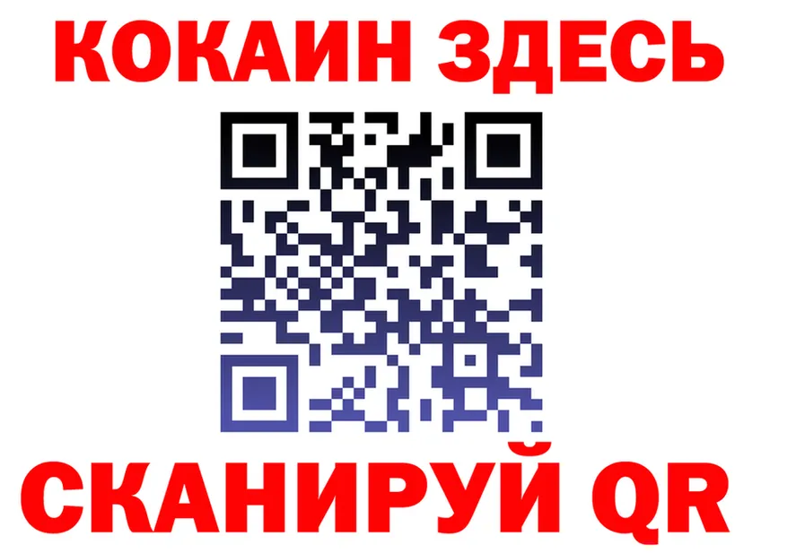 АМФ 97% зеркало площадка блэк спрут Называевск