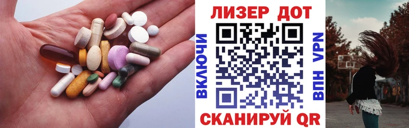 LSD-25 экстази ecstasy  Купить  Называевск 
