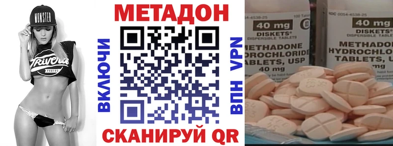 Купить закладки  Называевск  Метадон мёд 