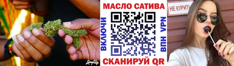 Купить где  Называевск  Дистиллят ТГК концентрат 
