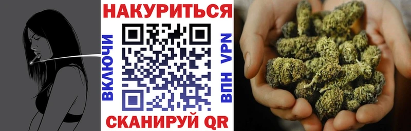 Купить  Называевск  Конопля MAZAR 